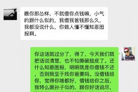 献县遇到恶意拖欠？专业追讨公司帮您解决烦恼